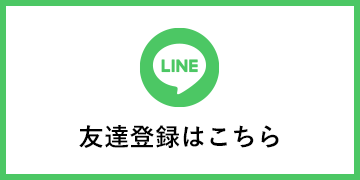 banner_3ren_line